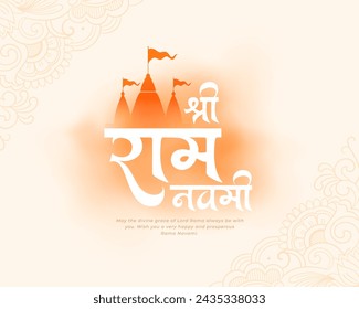 indian cultural shree ram navami blessing background vector (Translation of Ram Navami is birth of Lord Rama)