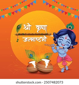 Indian dahi handi festival of happy shree krishna janmashtami. Creative vector illustration of cute baby shree krishna. Hindi text meaning happy Janmashtami.