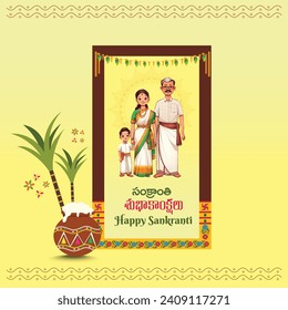 Familia india en casa, Gummam, puerta, deseos de sankranti feliz en telugu y vector de tipografía en inglés
