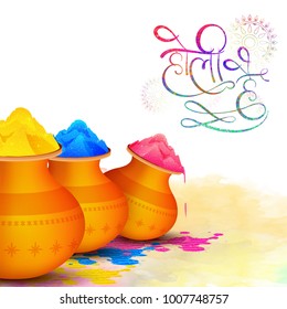 Indian Festival of Colours, Happy Holi celebration design.
