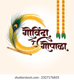 Indian Festival Dahi Handi Slogan Marathi calligraphy typo "Govinda Re Gopala"