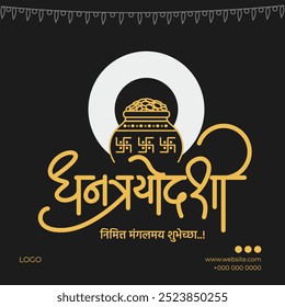 Festival indio de diseño de tarjetas Dhanteras con caligrafía marathi. eng significa Dhanteras.