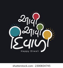 Indian Festival Diwali Design With Gujarati typography