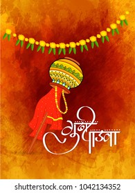 Indian Festival of Gudi padwa (Lunar New Year)