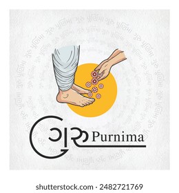 indian Festival Guru purnima card design with Gujarati typography art, eng means Guru purnima