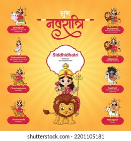 Indian festival happy Navratri cartoon style banner design.