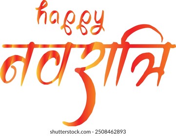 Indian Festival Happy Navratri Font Imagem vetorial