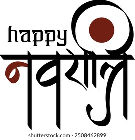 Indian Festival Happy Navratri Font Vector Image