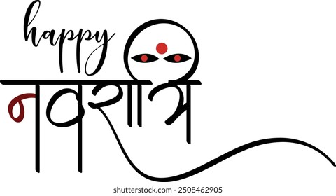 Indian Festival Happy Navratri Font Imagem vetorial