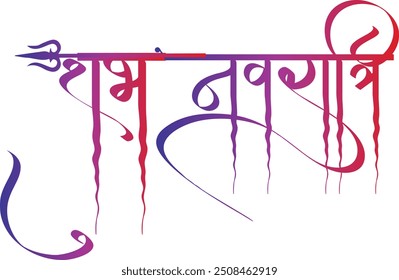 Indian Festival Happy Navratri Font Vector Image