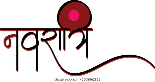 Indian Festival Happy Navratri Font Vector Image
