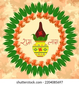 Indian festival Navaratri. Yellow color kalash with liver organ color coconut on top, green mango leaf circle design around kalash on salmon background.Translation on art is "Goodness-prosperity"