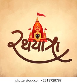 indian festival rathyatra greeting card design with calligraphy