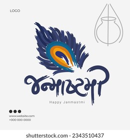 Indian festival of shree krishna janmashtami. vector illustration design
