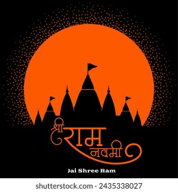 indian festival shree ram navami wishes background vector (Translation of Ram Navami is birth of Lord Rama)