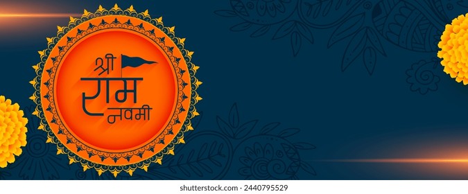 indian festive shree ram navami blessing wallpaper design vector (Translation of Ram Navami is birth of Lord Rama)