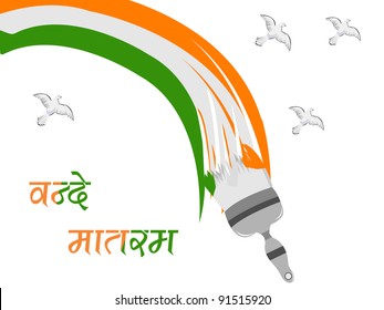 Indian Flag draw with paint colors heaving flying pigeons and text Vande Matram on isolated background for Republic and Independence Day.