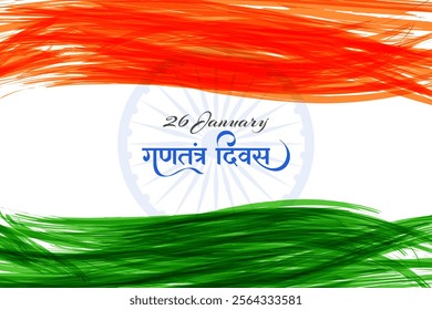 Indian flag theme republic day hindi calligraphy celebration abstract background