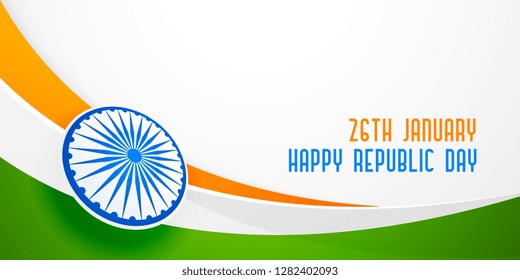 indian flag in wave style for republic day