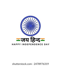 Indian Freedom celebration Greeting card design. Happy Independence Day India Typography. Vector illustration. August 15, India. monument and Landmark. abstract vector illustration graphic design.