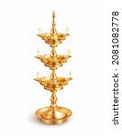 Indian gilded diya (oil lamp) isolated on white. Traditional element of ritual and religious ceremonies. Vector illustration.