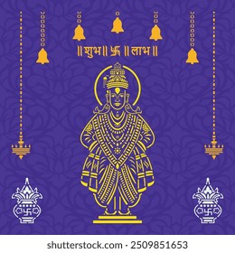 O deus indiano Vishnu também conhecido como "Vithhal, Mauli, Pandurang in Maharashtra" Ilustração vetorial em fundo isolado.