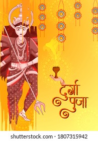 Indian Goddess Durga for Happy Dussehra or Shubh Navratri festival of India with text in Hindi meaning Durga Puja  in vector