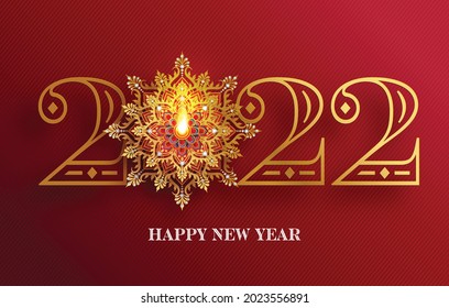 Indian Happy New Year 2022 Hindi Stock Vector (Royalty Free) 2023556891