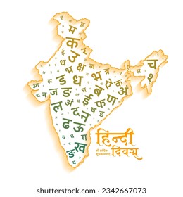 indian hindi diwas background with map of india vector