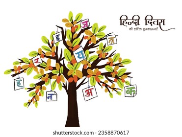 Indian hindi diwas hindi book on tree alphabets or words background