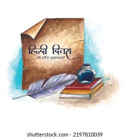 Indian hindi diwas on hindi day wright speak read learn and celebrate with book feather background