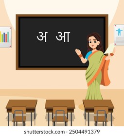 Indian Hindi lady teacher teaching hindi in a classroom