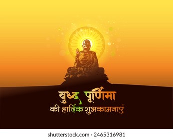 Indian hindi text Happy Buddha Purnima festival or Vesak Day greeting of Lord Buddha.