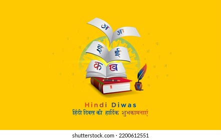 Indian Hindi Text "Happy Hindi Diwas" with education book and hindi language alphabet background.