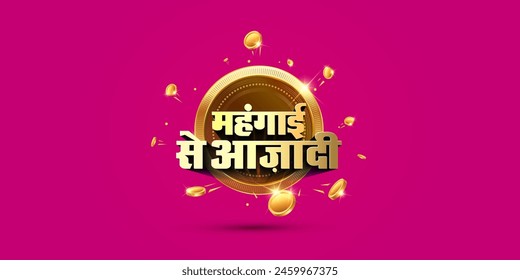 Indian hindi text "Low Price Sale." Modern Akshaya tritiya and Dhanteras festival Golden coins and festive gold sale, deal, discount and cash back offers.