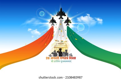 Tipografía india en hindi: Feliz Día de la República India. Desfile del ejército con bandera tricolor, espectáculo de aviones de combate en el cielo a la entrada de la India. Ilustración del vector