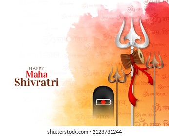 Indian Hindu festival Maha Shivratri greeting background vector
