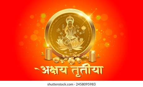 Indian hindu festive background of Akshaya Tritiya or dhanteras Gold coins with goddess lakshmi. Vector illustration.