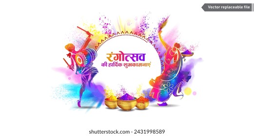 Indian hindu Holi festival of colors. Hindi text Happy rangotsav wishing card.