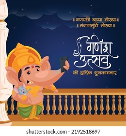 Indian Hindu traditional festival happy Ganesh Chaturthi banner template. Hindi text 'Ganesh Chaturthi kee haardik shubhakaamanaen' means 'Happy Ganesh Chaturthi'.