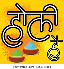 Indian Holi Festival, colorful logo for traditional holiday holi in India, fun Hindu festival of colors, decorative font for words holi hai in Hindi, 