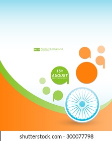 Indian Independence Day background with Ashoka wheel. Abstract colorful background. 15th August, India Independence Day celebrations concept national flag color theme. Independence Day celebrations