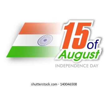 Indian Independence Day Background Image National Stock Vector (Royalty ...