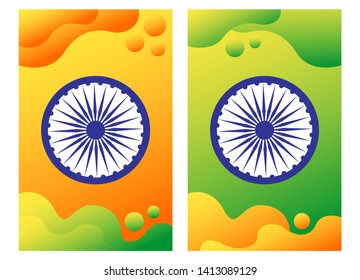 Indian Independence Day background . liquid trendy style