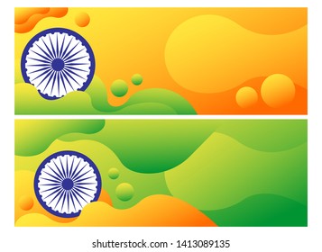 Indian Independence Day background . liquid trendy style