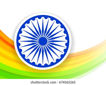 Indian Independence Day background with Paper Ashoka Wheel and abstract wavy stripes.