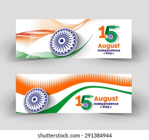 Indian Independence Day Banner & Header Design.