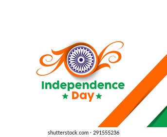 Indian Independence Day Concept Text 15th Stock Vector (Royalty Free ...