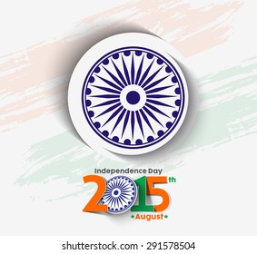 Indian Independence Day concept with text 15th August