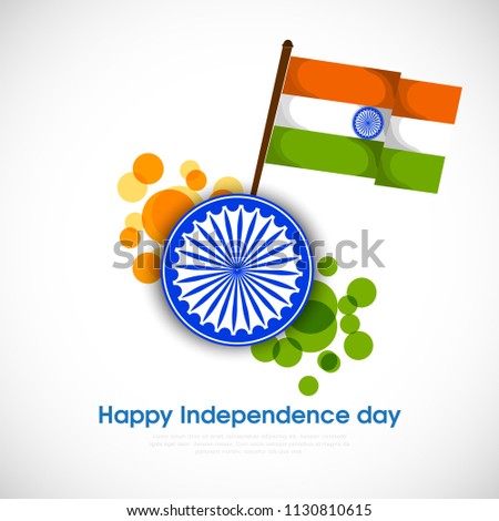 Indian Independence Day concept with text 15th August
